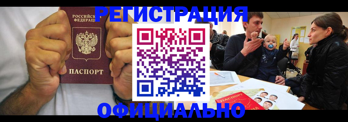 регистрация для дет. сада в Кулебаки