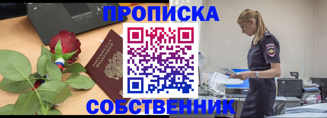 форма 3 в Кулебаки