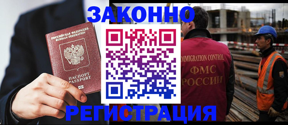 регистрация для дет. сада в Кулебаки